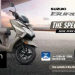 Suzuki Burgman Stree is good choice in 2025?